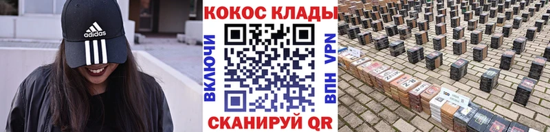 Что такое Райчихинск Бошки Шишки NBOMe ГАШ A-PVP АМФЕТАМИН