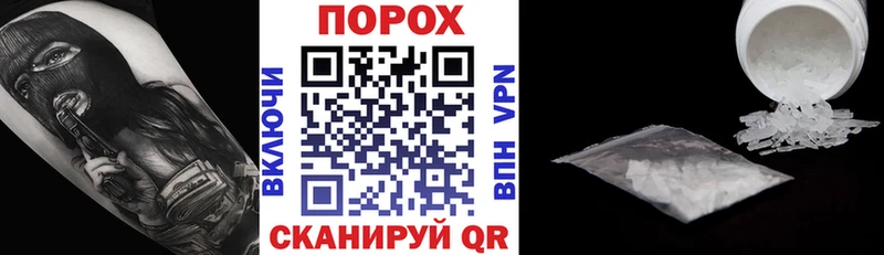 blacksprut вход  Райчихинск  Амфетамин VHQ 