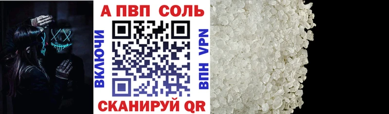 А ПВП мука  закладка  Райчихинск 