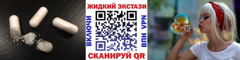 Бутират Butirat  Райчихинск 