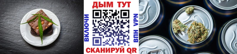 Еда ТГК марихуана  hydra рабочий сайт  Райчихинск 