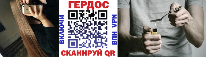 ссылка на мегу рабочий сайт  Райчихинск  ГЕРОИН белый 