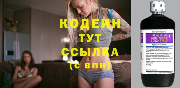 герыч Абаза
