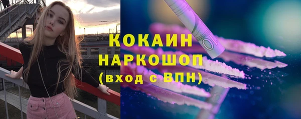 бошки Балашиха