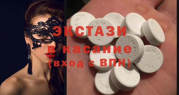 2c-b Абдулино