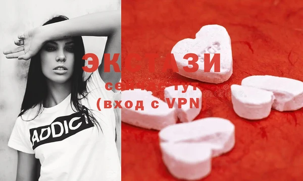 ECSTASY Абинск