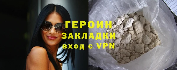 2c-b Абдулино