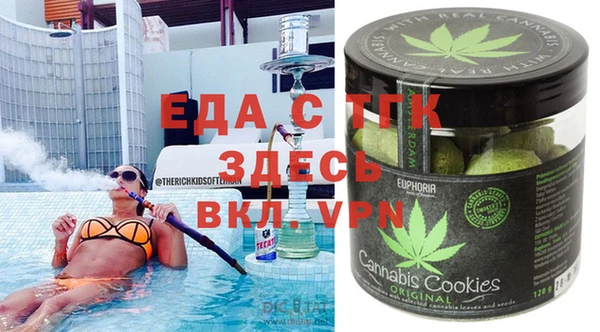 ECSTASY Абинск