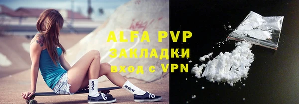 ECSTASY Абинск