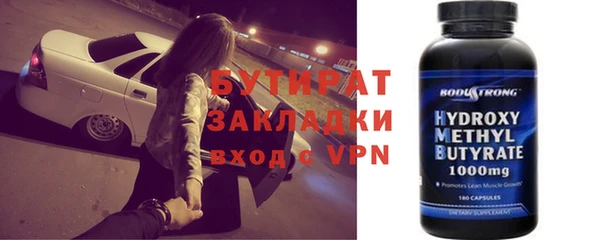 герыч Абаза