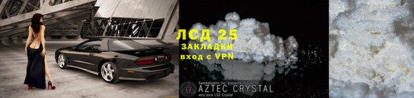 герыч Абаза