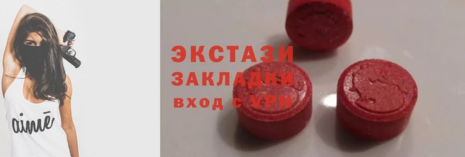 2c-b Абдулино