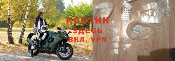 2c-b Абдулино