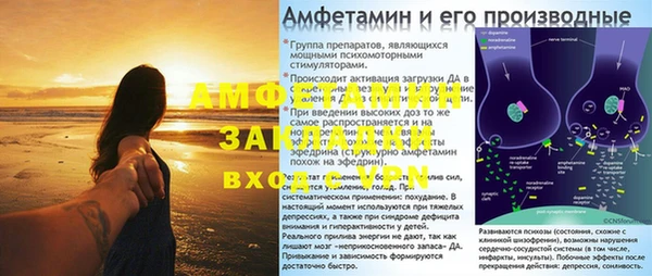 ECSTASY Абинск
