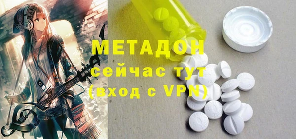 герыч Абаза