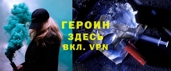 альфа пвп VHQ Лиски