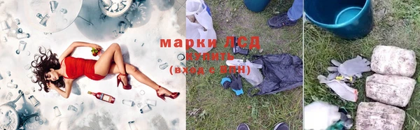 героин Лихославль