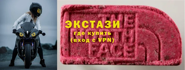 альфа пвп VHQ Лиски
