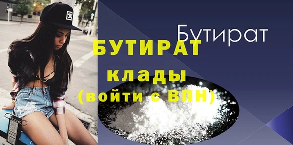 ECSTASY Абинск