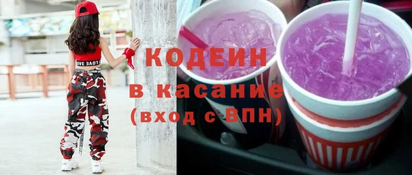герыч Абаза