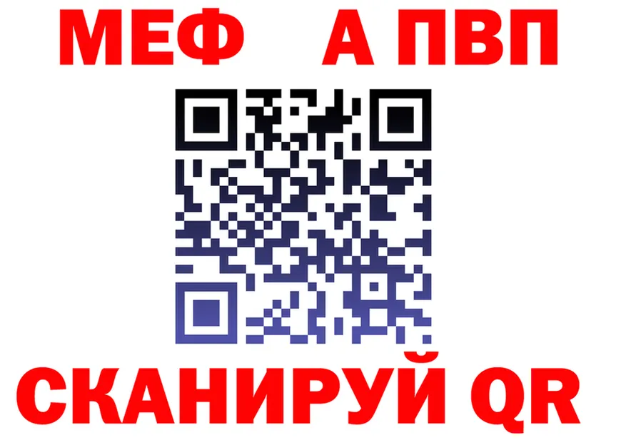 МЯУ-МЯУ 4 MMC вход shop МЕГА Райчихинск