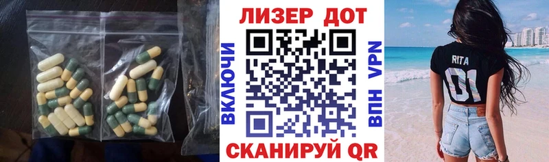 ЛСД экстази ecstasy  сайты даркнета телеграм  Райчихинск 