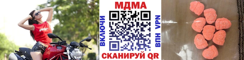 МДМА молли  дарк нет клад  Райчихинск 