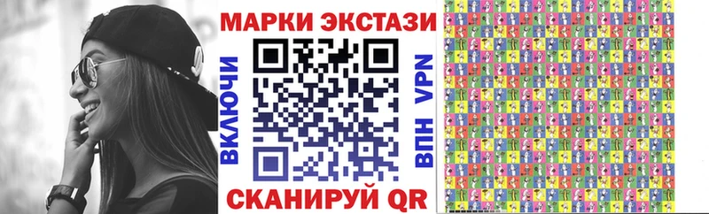 Марки 25I-NBOMe 1,5мг  ОМГ ОМГ маркетплейс  Райчихинск 