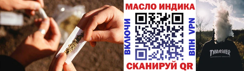 ТГК Wax  Райчихинск 