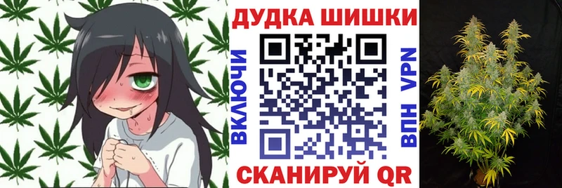 цены   Райчихинск  МАРИХУАНА AK-47 